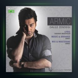آهنگ دلیل زندگی از آرمیک