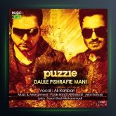 آهنگ دلیل پیشرفت منی از علی رهبری