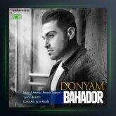 آهنگ دنیام از بهادر