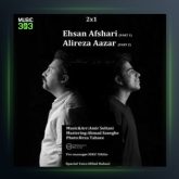 آهنگ دو در یک از علیرضا آذر و احسان افشاری