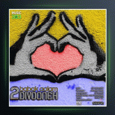 آهنگ دو دیوونه از بابک اعلم