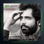 آهنگ دوری و دلتنگی از دانیال شهرتی