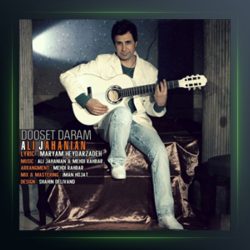 آهنگ دوست دارم از علی جهانیان