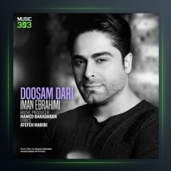 آهنگ دوستم داری از ایمان ابراهیمی