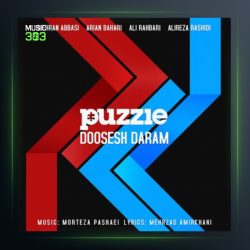 آهنگ دوسش دارم‌ از علی رهبری