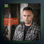 آهنگ دوسم نداشتی از اشکان تصدی