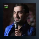 آهنگ دونیایه دَیَر از پرویز بلبل