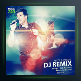 آهنگ دیجی ریمیکس از امیر شرقی