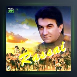 آهنگ دیدی از امیر رسایی