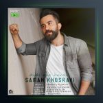آهنگ دیدی چه کردی از سامان خسروی