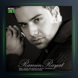 آهنگ دیوونه از رامین رعیت