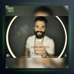 آهنگ دیوونه از سامان خسروی