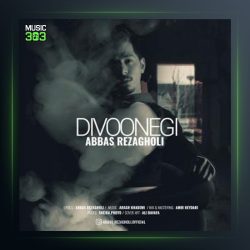 آهنگ دیوونگی از عباس رضاقلی