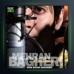 آهنگ دیگه باور ندارم از مهران باقری و شهداد