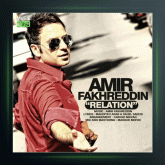 آهنگ رابطه از امیر فخرالدین