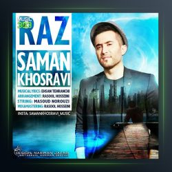 آهنگ راز از سامان خسروی