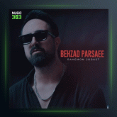 آهنگ راهمون جداست از بهزاد پارسایی