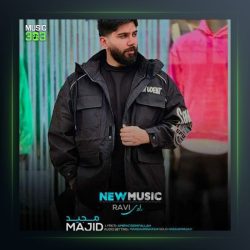 آهنگ راوی از مجید احمدی