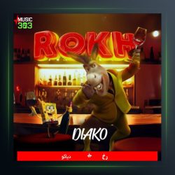 آهنگ رخ از دیاکو