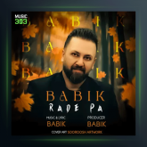 آهنگ رد پا از بابیک