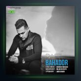 آهنگ رفت از بهادر