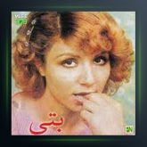 آهنگ رفتنی از بتی