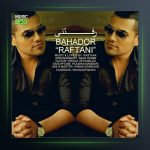 آهنگ رفتنی از بهادر