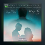 آهنگ رنگ موهات از امیرحسین نوشالی