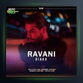 آهنگ روانی از دیاکو