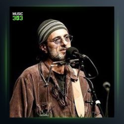 آهنگ روز رسیدن از شهریار مسرور