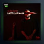 آهنگ روز فراموشی از رامین رعیت