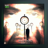 آهنگ روزمرگی از امیر ثالثی