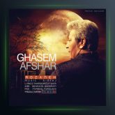 آهنگ روزنه از قاسم افشار