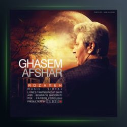 آهنگ روزنه از قاسم افشار