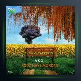 آهنگ روزهای مردن از اکو آزاد