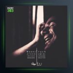 آهنگ رویایی از افشین امینی