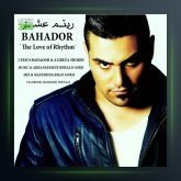 آهنگ ریتم عشق از بهادر