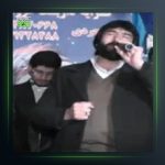 آهنگ ریشه ریشه از مظفر حمیدی