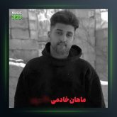 آهنگ ریمیکس 2024 از ماهان خادمی