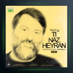 آهنگ ریمیکس آلبوم تی ناز حیران (گیلکی) از امیرحسین نوشالی