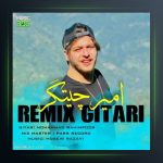 آهنگ ریمیکس گیتاری از امیر چیتگر