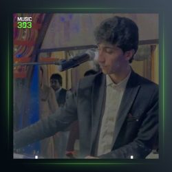 آهنگ زان تو را از احسان شیدا