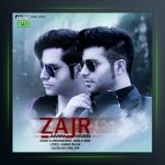 آهنگ زجر از امین و امید