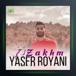 آهنگ زخم از یاسر رویانی