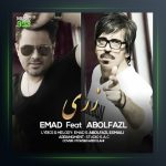 آهنگ زری از ابوالفضل اسماعیلی و عماد