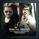 آهنگ زری از ابوالفضل اسماعیلی و عماد