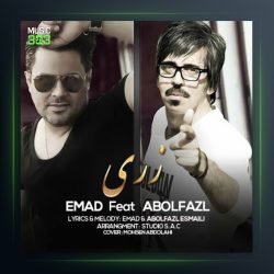 آهنگ زری از ابوالفضل اسماعیلی و عماد