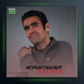 آهنگ زلیخا از مهران سوداگر