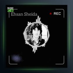 آهنگ زندگی چیست از احسان شیدا