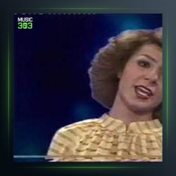 آهنگ زورق کاغذی از بتی